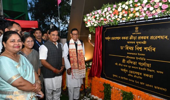 Arjun Bhogeswar Baruah Sports Complex